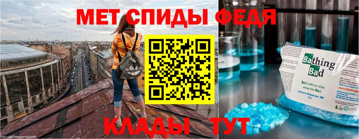 Видное  Амфетамин  Вход с VPN  АМФ 98% 