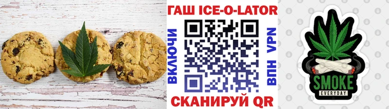 Canna-Cookies марихуана  Видное 