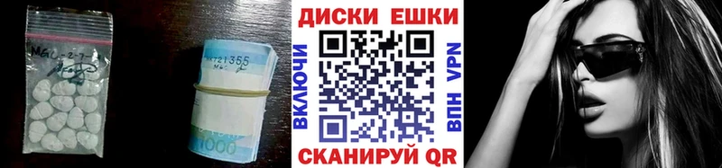 закладка  Видное  ЭКСТАЗИ Punisher 