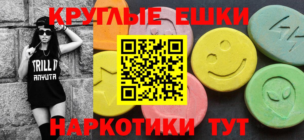   ONION  ЭКСТАЗИ  закладка  Видное  Ecstasy 99%  Вход с VPN  Ecstasy XTC 