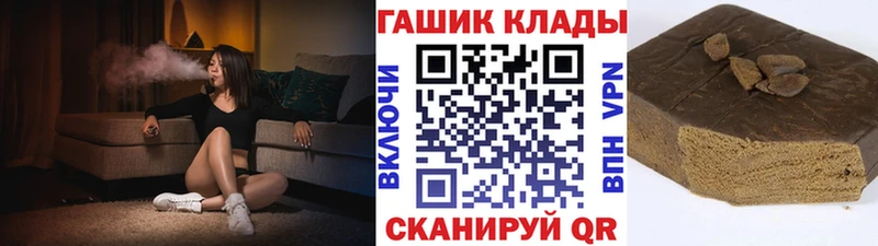 ГАШИШ hashish Видное