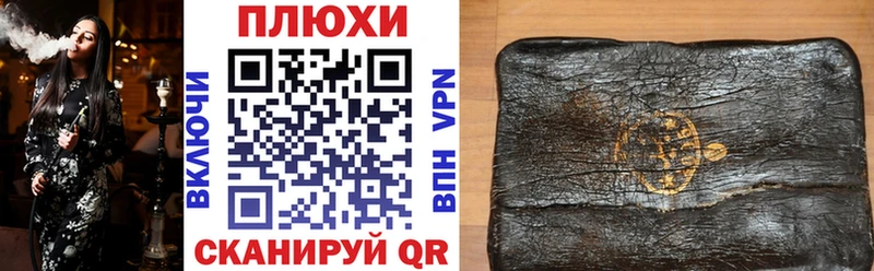 ГАШИШ 40% ТГК  KRAKEN вход  Видное 