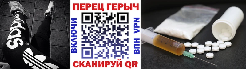 Героин VHQ  Видное 