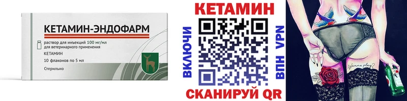 продажа наркотиков  Видное  КЕТАМИН ketamine 