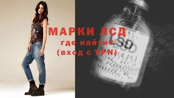 МДМА Белоозёрский