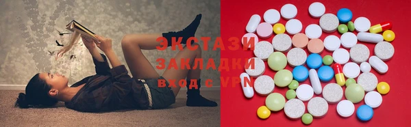 гашиш Белокуриха