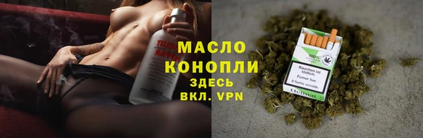 гашиш Белокуриха