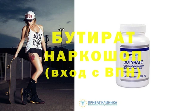 гашиш Белокуриха