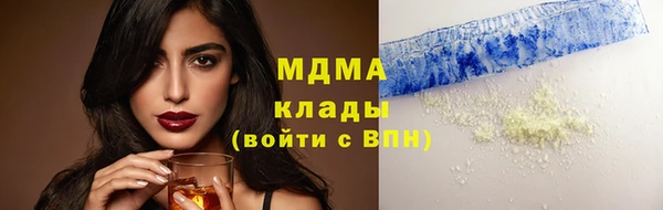 МДМА Белоозёрский