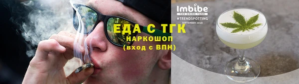 МДМА Белоозёрский