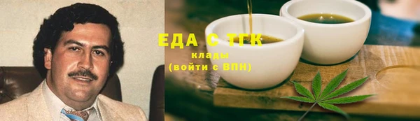 альфа пвп Богородск