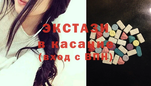 МДМА Белоозёрский