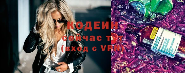 альфа пвп Богородск