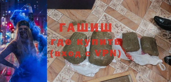 гашиш Белокуриха