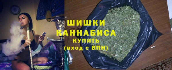 альфа пвп Богородск