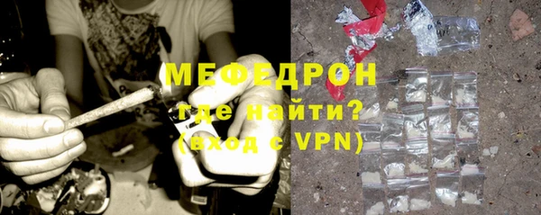 МДМА Белоозёрский