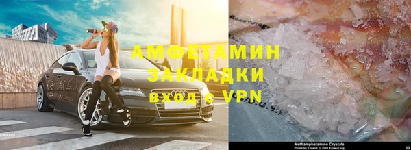 МДМА Белоозёрский