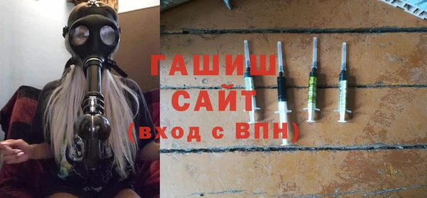 гашиш Белокуриха