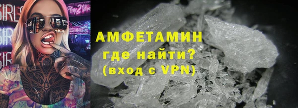 COCAINE Саяногорск