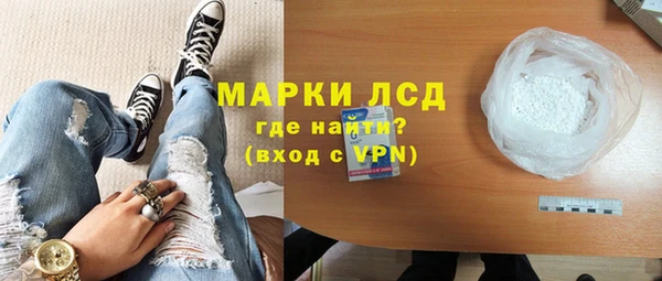 МДМА Белоозёрский