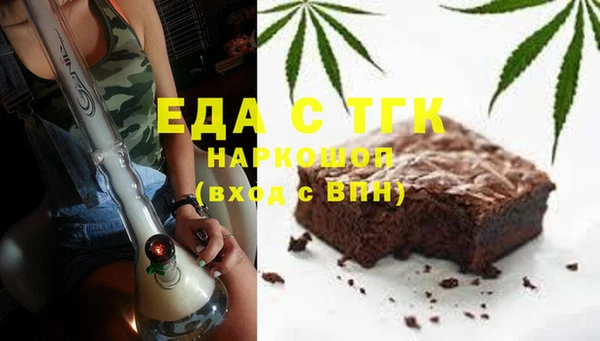 гашиш Белокуриха