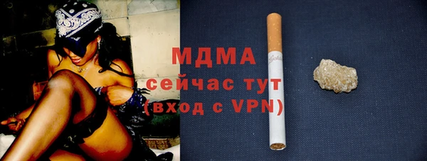 гашиш Белокуриха