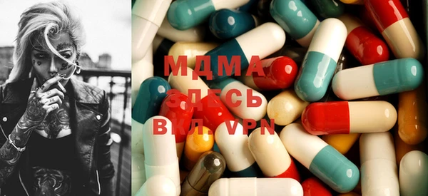 МДМА Белоозёрский