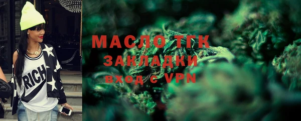 МДМА Белоозёрский