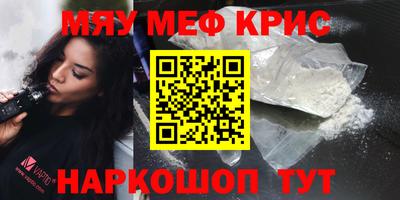 бутират Анжеро-Судженск