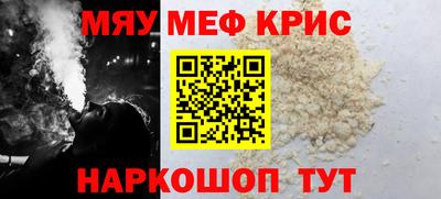 СК Ангарск