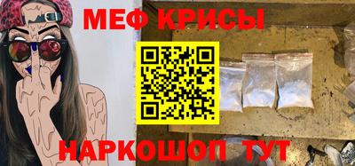 СК Ангарск