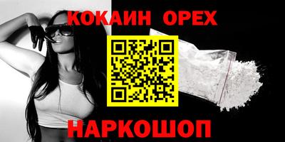 бутират Анжеро-Судженск