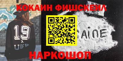 бутират Анжеро-Судженск