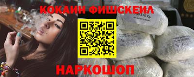 бутират Анжеро-Судженск