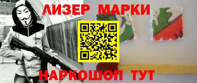 СК Ангарск
