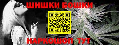 бутират Анжеро-Судженск