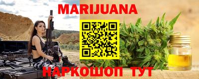 бутират Анжеро-Судженск