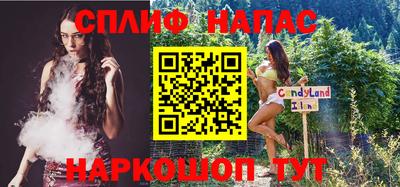 бутират Анжеро-Судженск