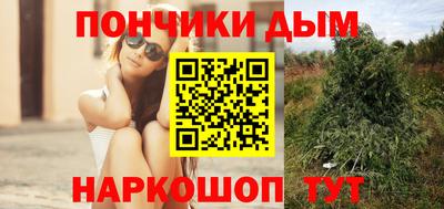 бутират Анжеро-Судженск