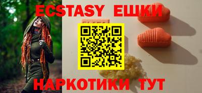 бутират Анжеро-Судженск