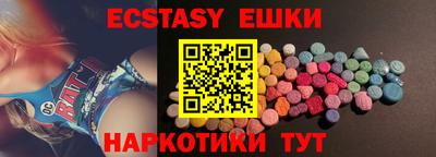 наркотики Баксан