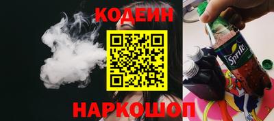 COCAINE Анапа