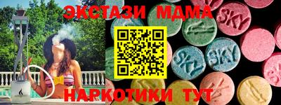 бутират Анжеро-Судженск