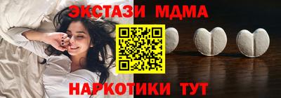 бутират Анжеро-Судженск