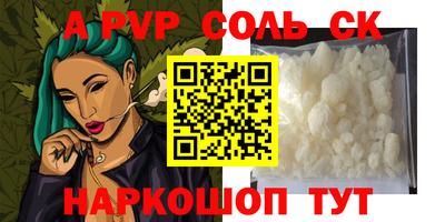 COCAINE Анапа