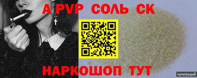 бутират Анжеро-Судженск