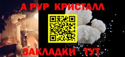 COCAINE Анапа