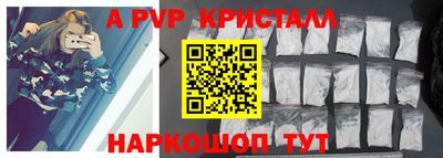 СК Ангарск