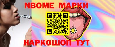 бутират Анжеро-Судженск