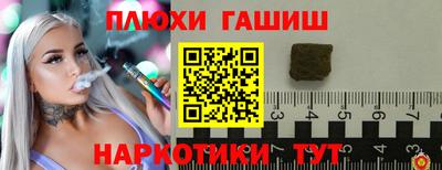 бутират Анжеро-Судженск